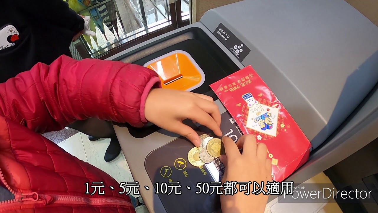 國泰世華銀行自動存款機體驗篇