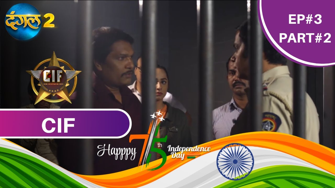 CRIME INVESTIGATION FORCE | CIF |  EP-03 PART-2 | NEW SHOW |  DANGAL 2