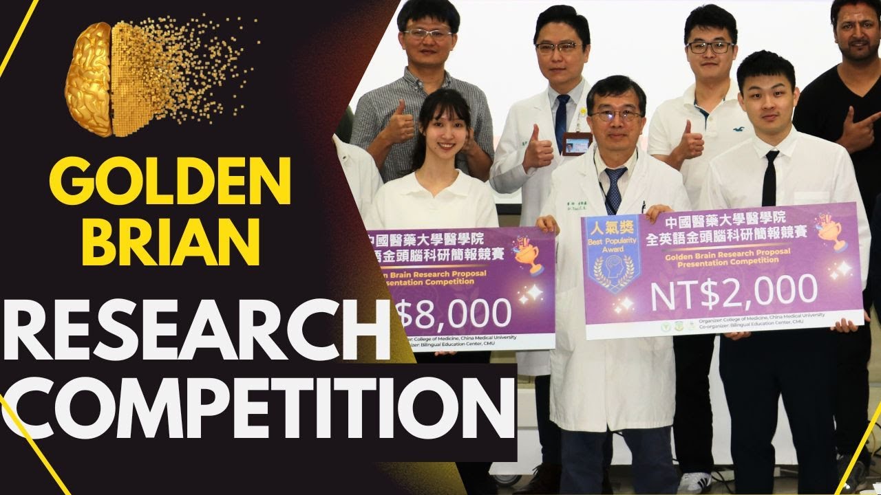 Golden Brain Research Competition 2024 | 金脑研究竞赛 2024 | China Medical University