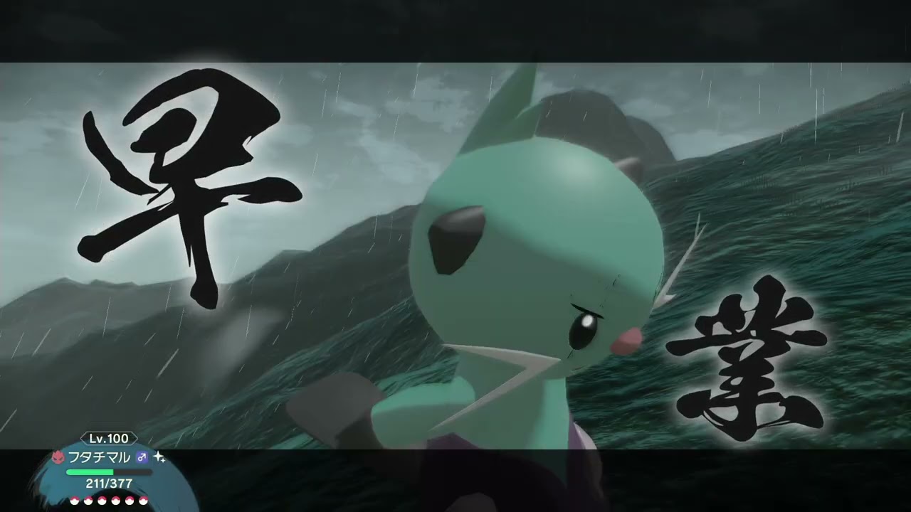 図鑑タスクカンスト作業　Part1423【Pokémon LEGENDS アルセウス】