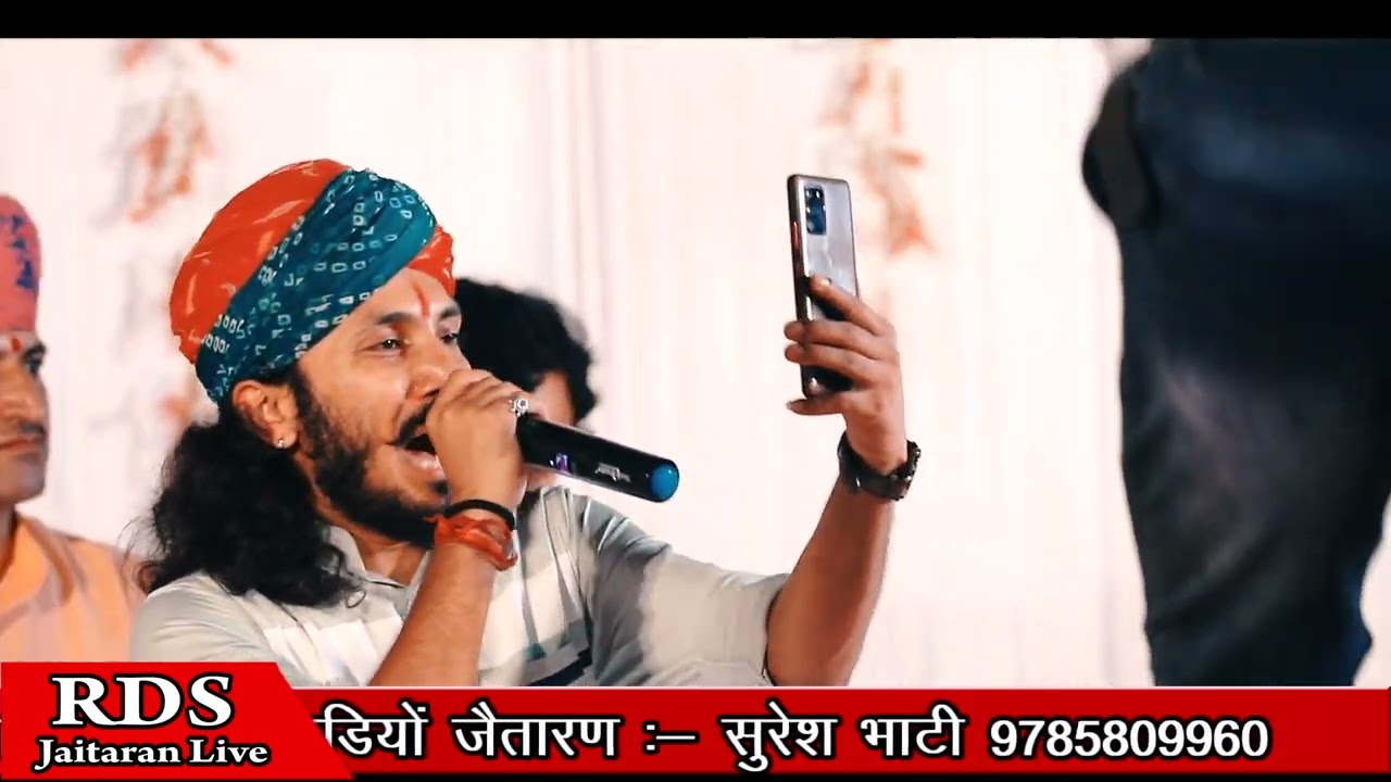 #chhotuSinghrawna  Gajyo Gajyo Jeth Ashad| लाग्यो-लाग्यो जेठ आषाढ कंवर तेजा रे HD | | Teja ji Song