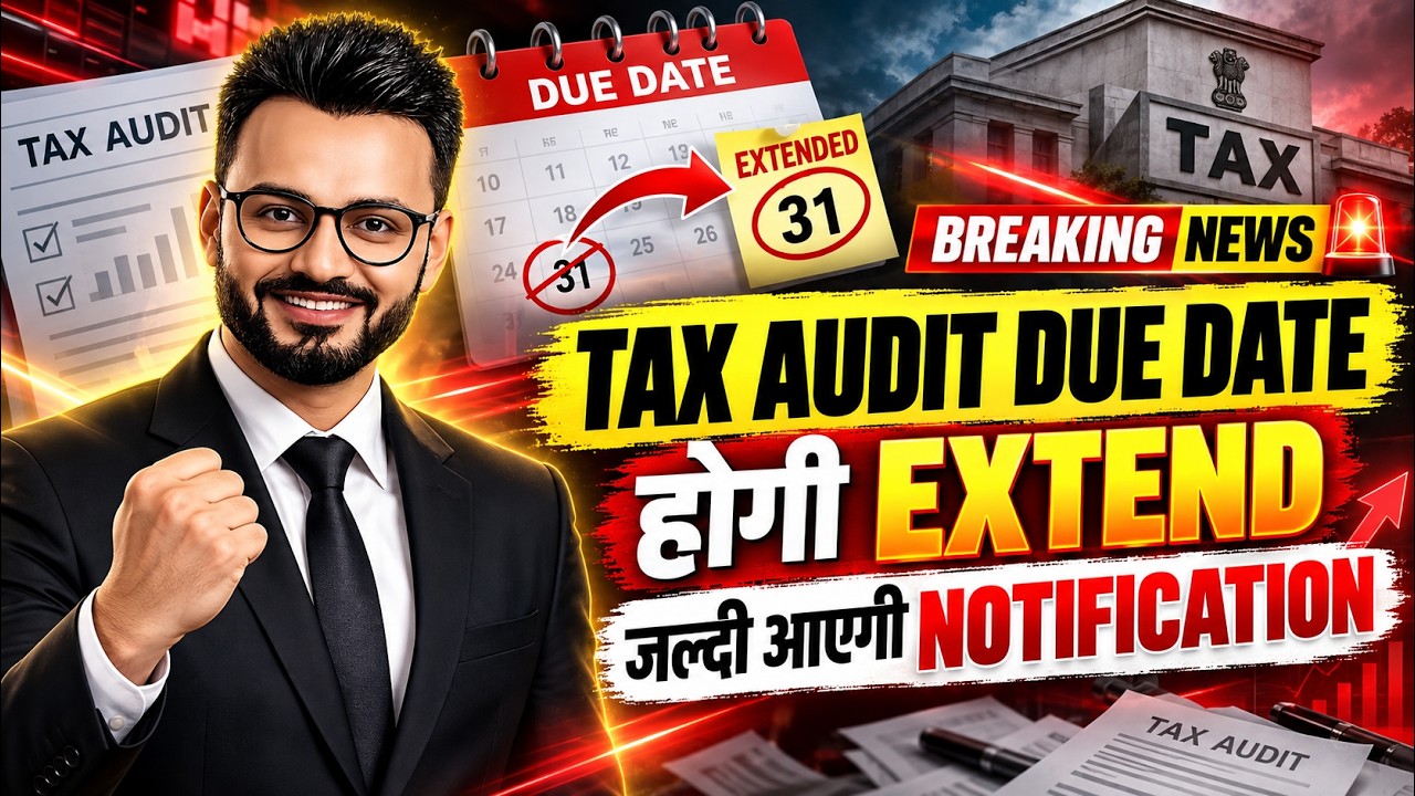 Tax Audit Due Date Extension 2026 🔥 होगी Extend? CBDT Notification जल्द | Tax Audit Latest Update