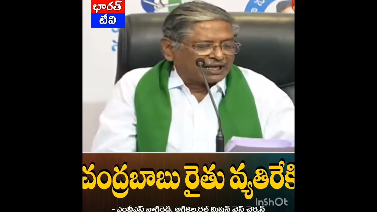 Rain or project gates in Chandrababu's rule have corrosured the YCP party allegation