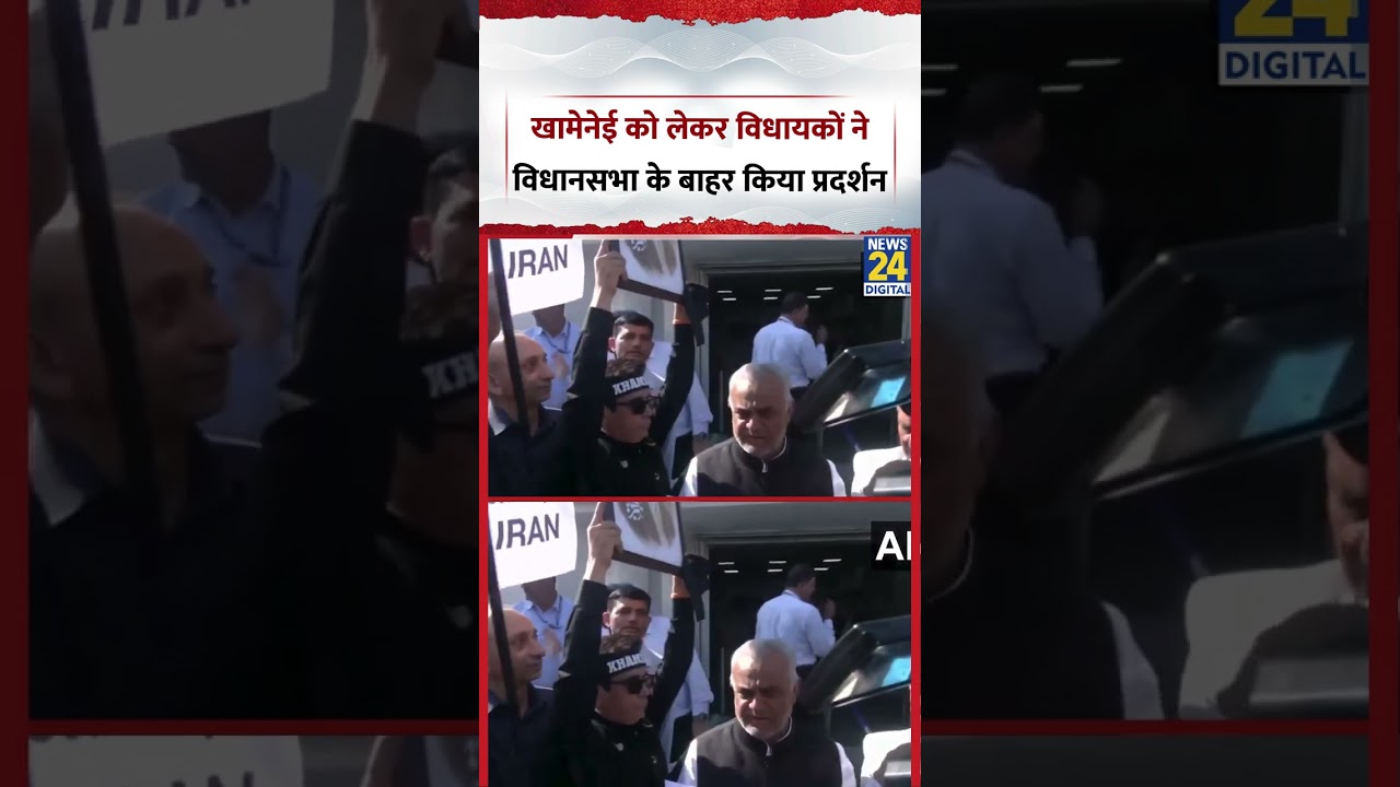 J&K: NC MLAs protest outside Vidhansabha against the assassination of Iranian Supreme Leader Kham...