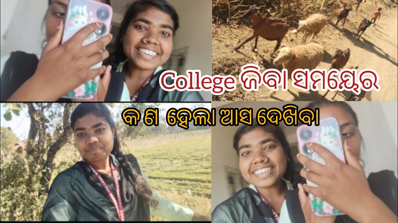 College jiba time ro kichhi mosti #asha dekhiba #odia #jhio #vlogs #video #plese_subscribe 😍🥰🥰😘😘😘😘😘🥰