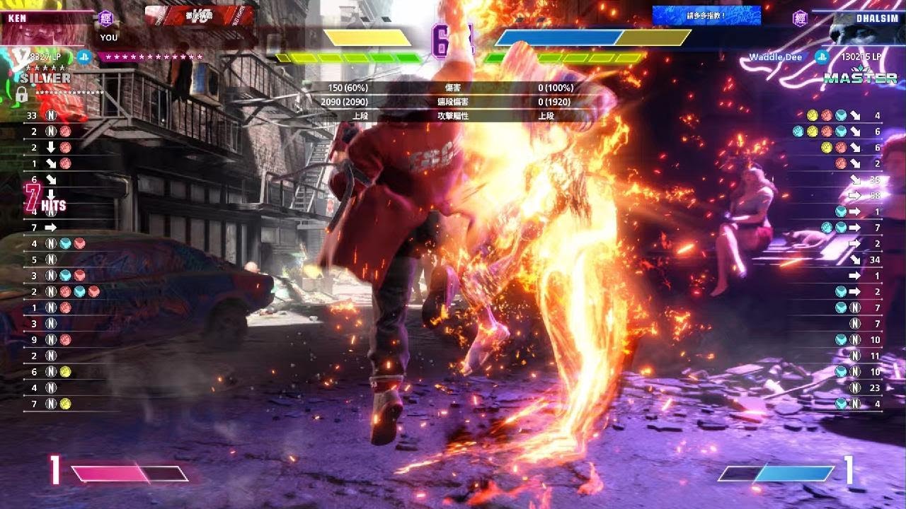 街霸6 || 快打旋風6| | SF6 || StreetFighter6: 巧遇瑜珈大師 || KEN || DHALSIM