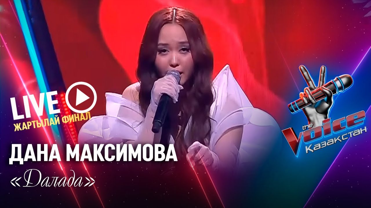 Дана Максимова &ndash; &laquo;Далада&raquo; | Жартылай финал | &laquo;The Voice Қазақстан&raquo;