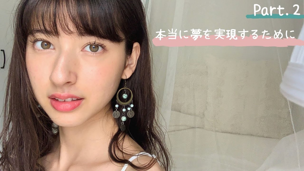 【 夢を叶える引き寄せの法則  Part.2  】あまり知られてない大切なポイント / 魔法