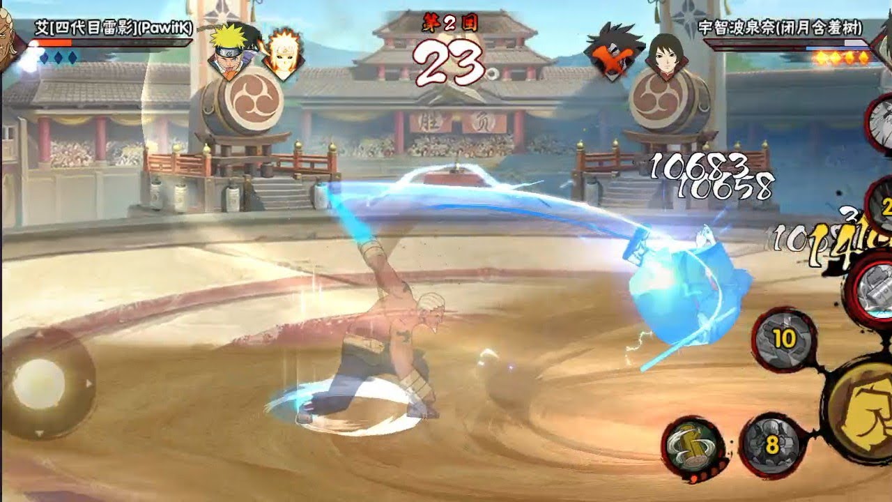 Fast!