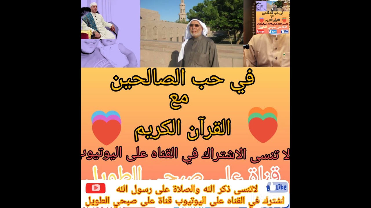 الشيخ جابر بغدادي... إنا الله إذا أحب عبدٱ. نادا سيدنا جبريل.........