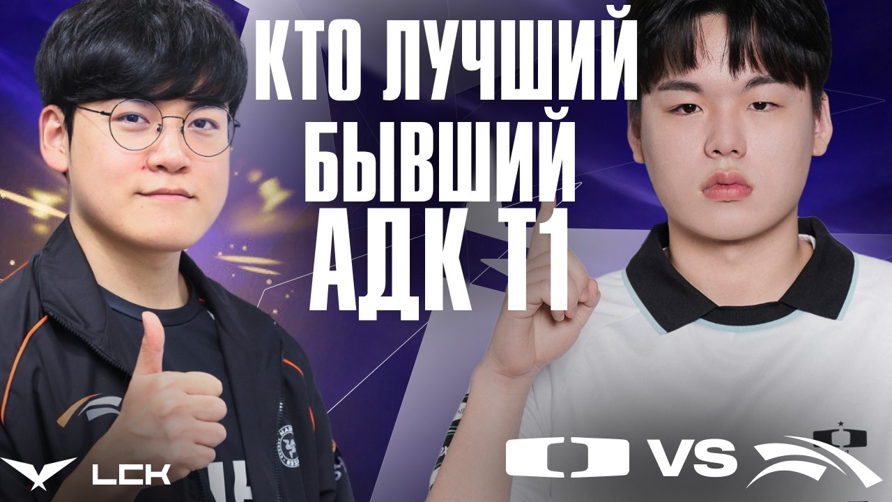 GUMAYUSI vs SMASH | HLE vs DK | LCK 2026