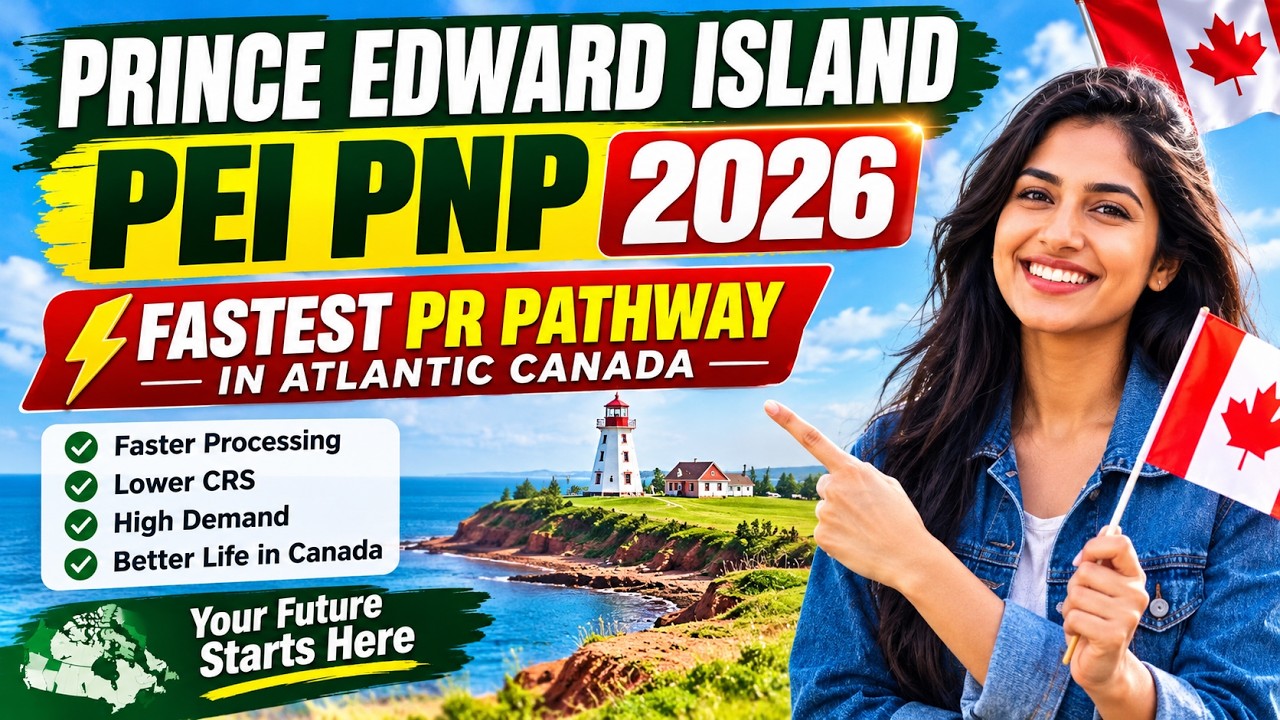 🇨🇦 Программа PNP Острова Принца Эдуарда (PEI) 2026 | Всё, что вам нужно знать