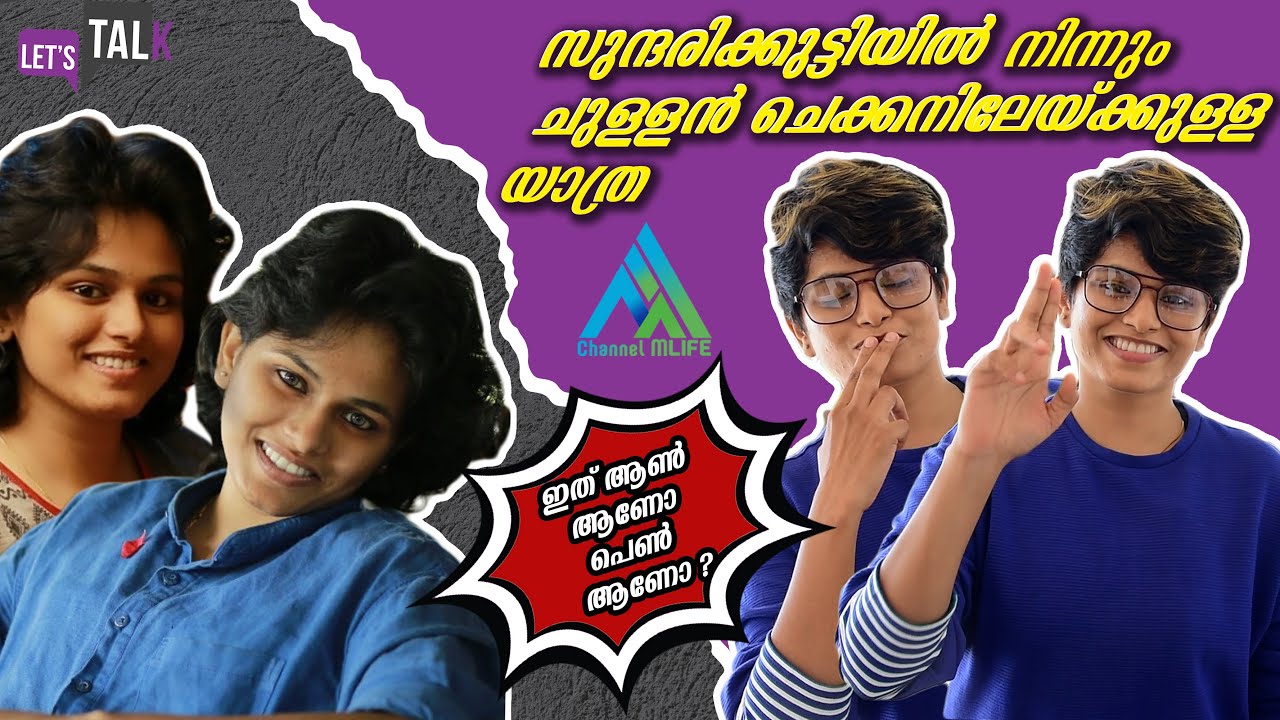 Ladies Room Fame Rosh Latest Exclusive interview | Anju Rosh  | Star Magic  | #ladiesroom