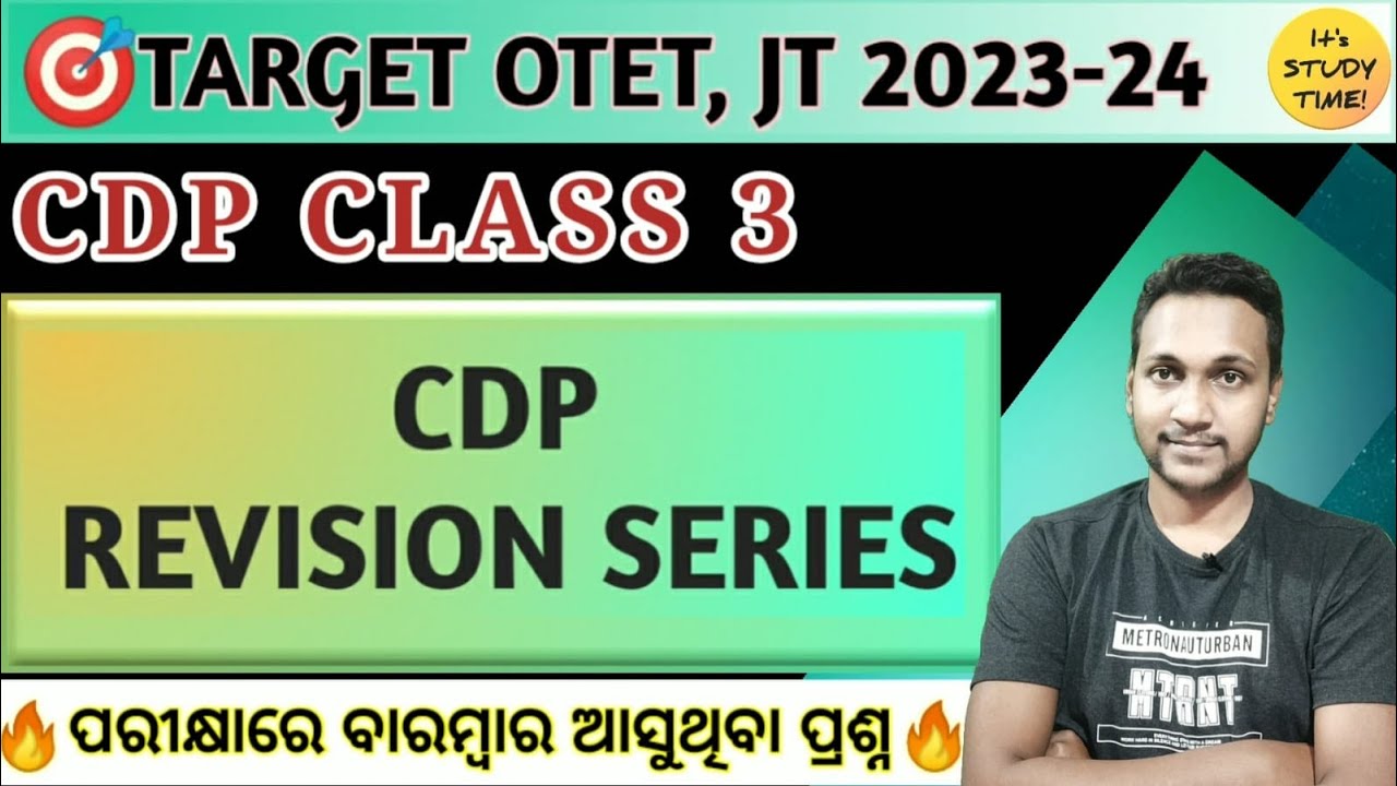 🎯OTET, JT 2023 || CDP Full Coverage || Revision Series  || CDP Class 3 ||