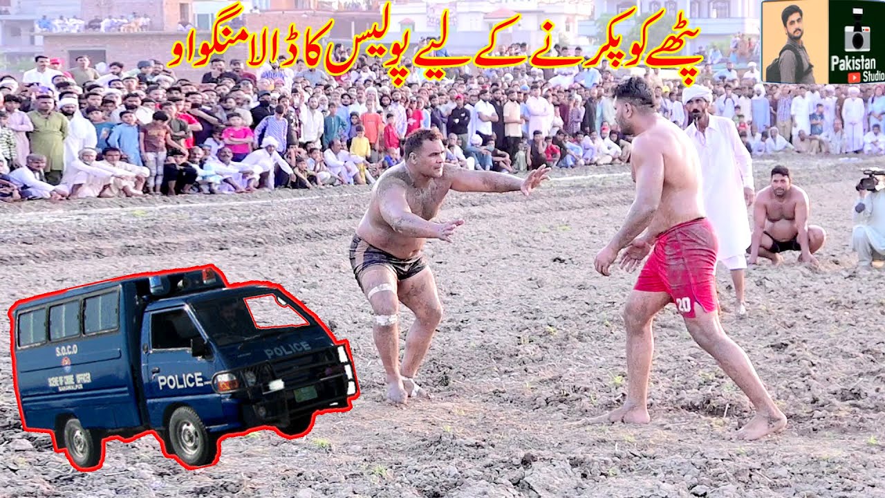 Ashfaq Patha Vs Rashad Gujjar 💪Barhmy Chak Kabadi💪 19June2023💪Pakistan Studio