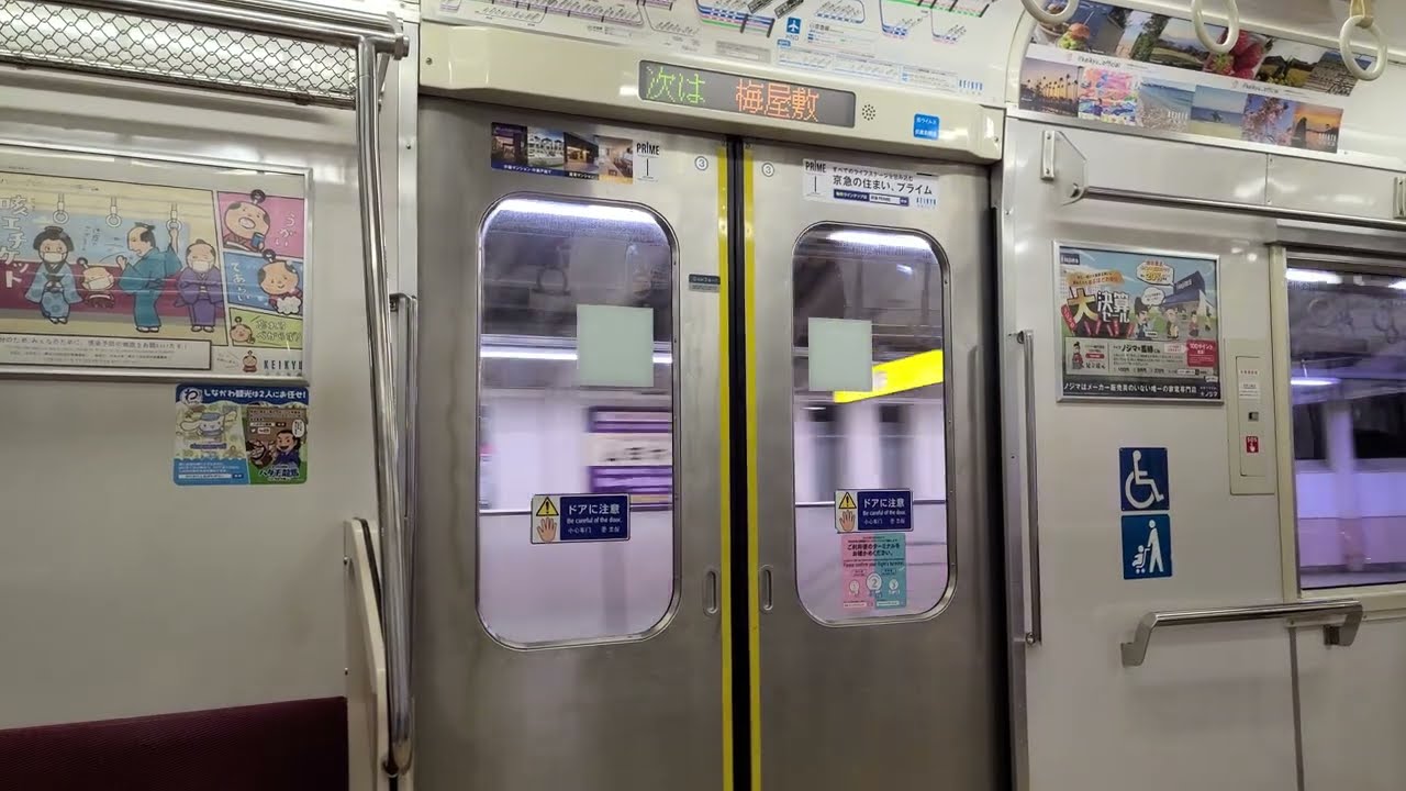 【独特な東洋IGBT】チョッパからの更新！京急1500形　車内走行音