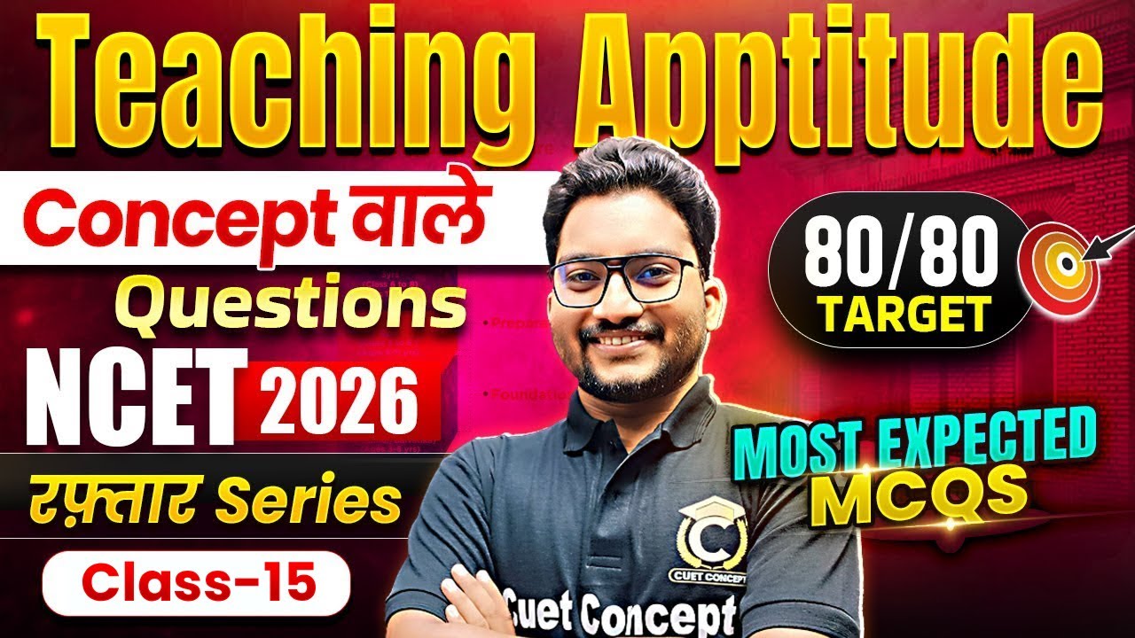 NCET 2026 | Most Expected Questions Raftaar | NCET Teaching Aptitude | Target 80/80 Class - 15