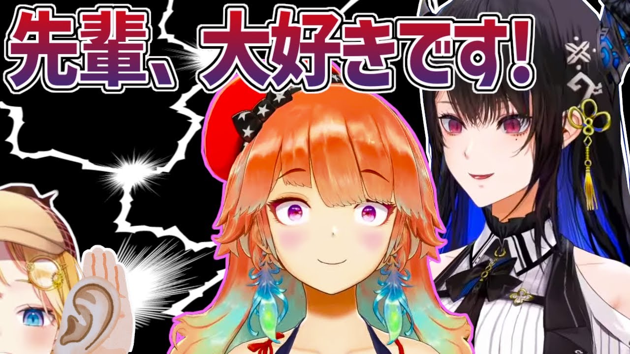 【日本語翻訳】ついに自分のファンガールが後輩として入ってきた事に喜び爆発させるキアラ【ホロライブEN切り抜き・ネリッサ・レイヴンクロフト・小鳥遊キアラ】