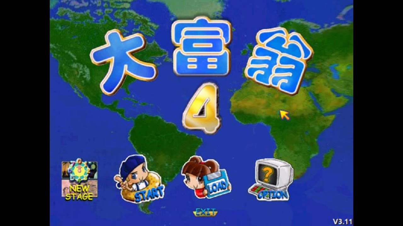 【懷舊遊戲】大富翁4 - 電腦PC版 - 台灣地圖 - 玩的好痛苦，這次很難破關