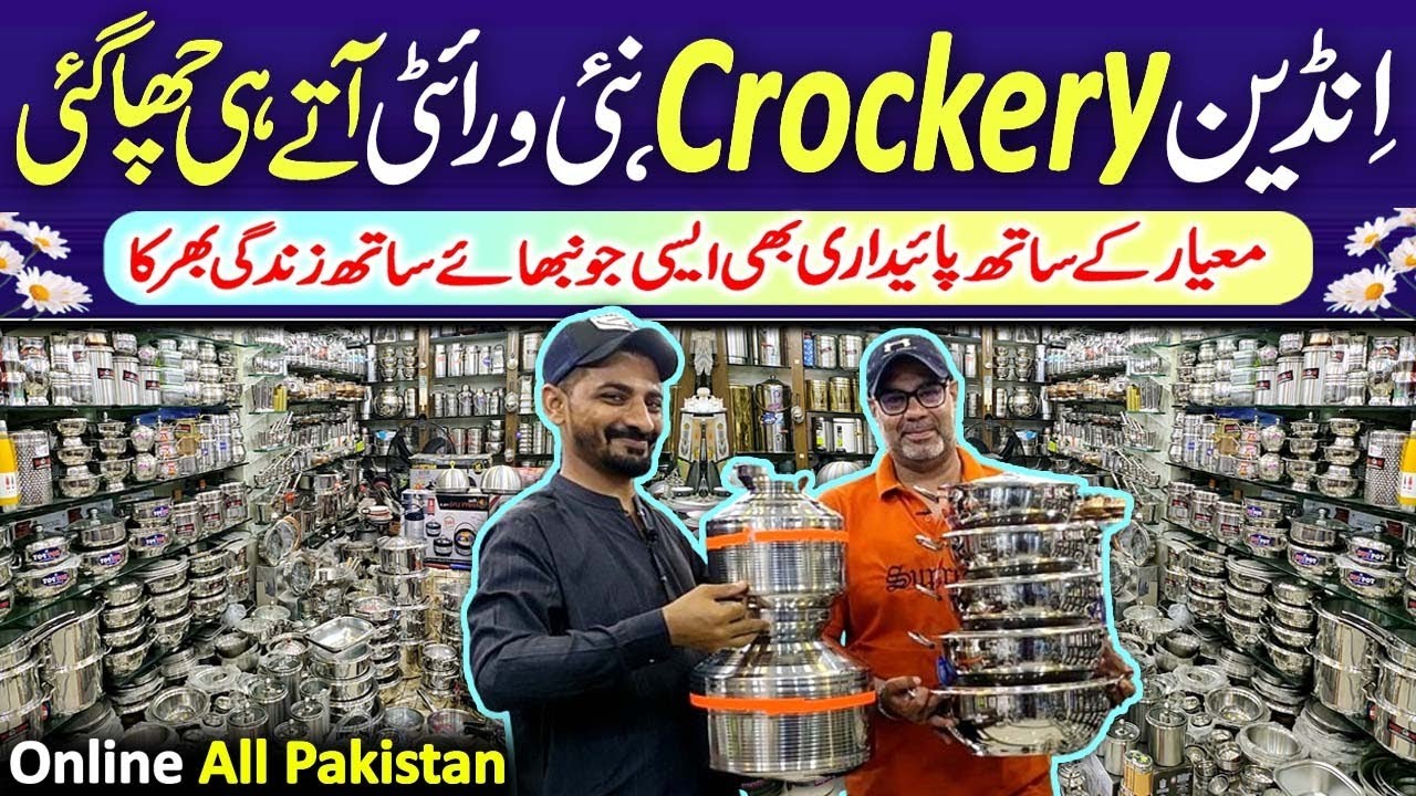 Crockery Wholesale Market | Indian Crockery | Double Bottom Crockery | Crockery @PakistanLife
