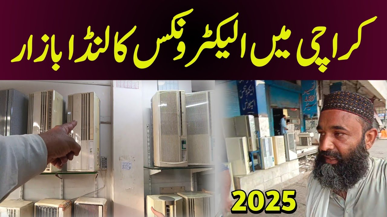 Electronic Market Karachi | Use Electronics Kemari |EP 11