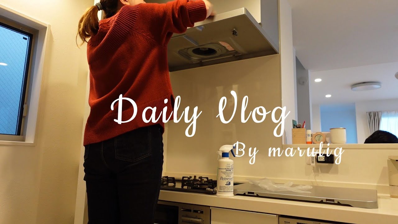 【主婦vlog ᝰ✍︎】『大掃除は必要なし🧹』年末に向けて少し早い小掃除①🧼🧹｜キッチン編🍽️