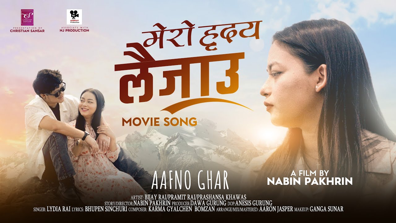 Mero Hriday Laijaw || Lydia Rai || Aafno Ghar Movie Song
