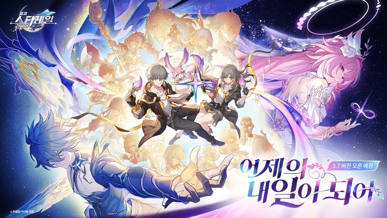 [11월 6일 다시보기] 3.7버전 풀스토리 감상