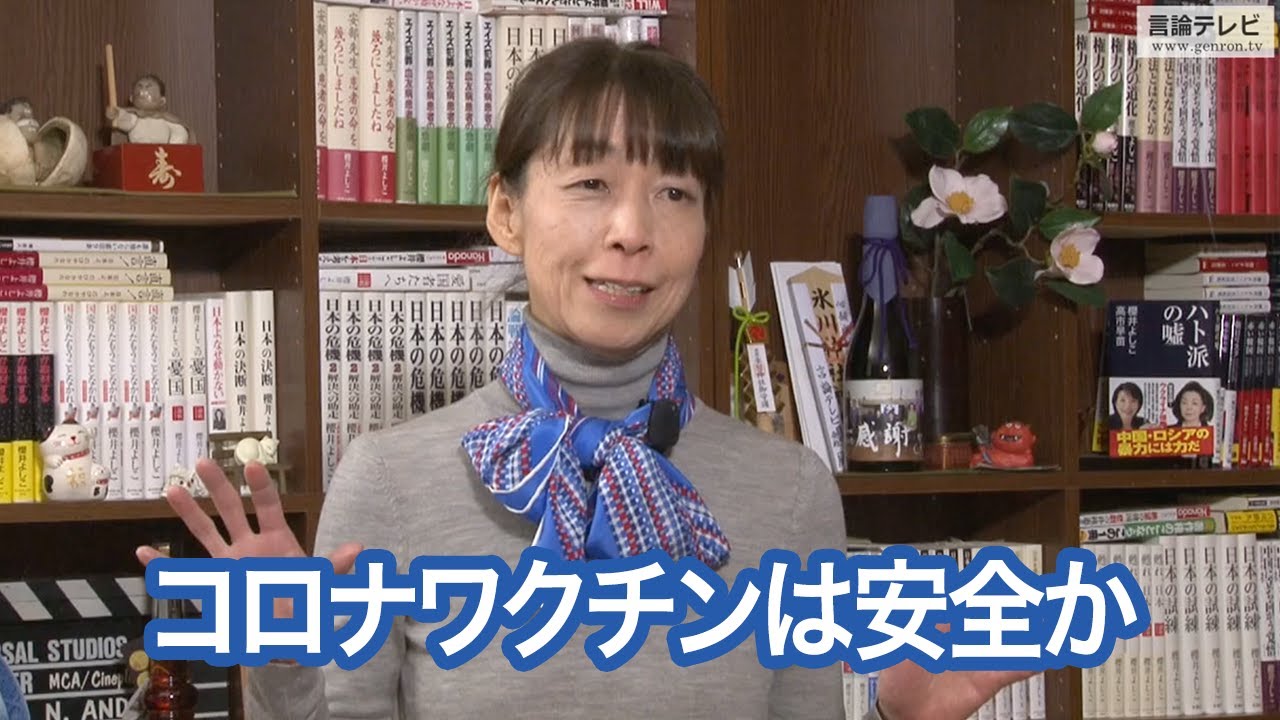 【右向け右】第455回 - 木村盛世・元厚労省医系技官 × 花田紀凱（プレビュー版）