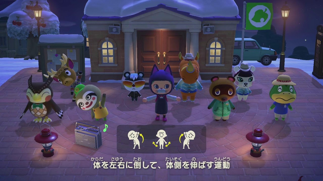 よく来た！あつまれどうぶつの森！！