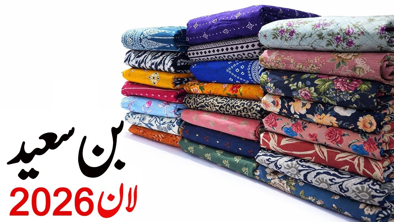 Hurry up! Bin saeed 2026 lawn | lawn dress | printed dress | lawn dress | ZA COLLECTION
