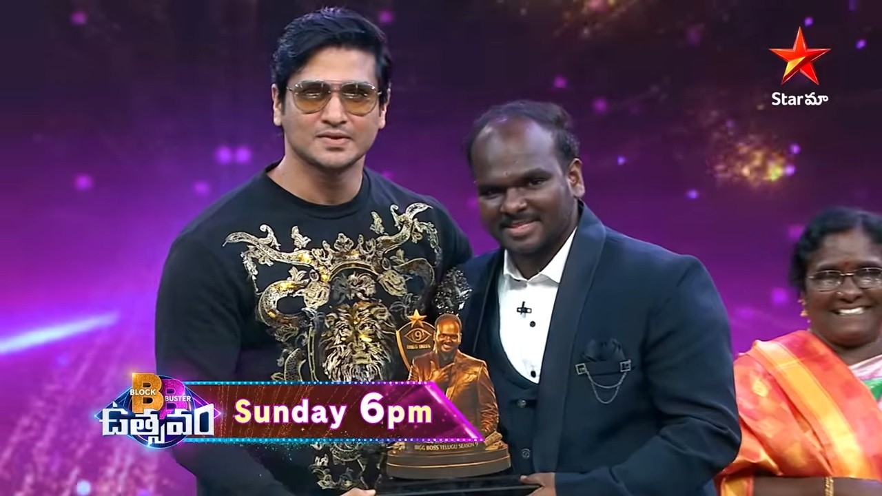 BB Utsavam Promo 3 | Blockbuster entertainment 🔥 | 22nd Feb @ 6 PM | Star Maa Serials | Star Maa