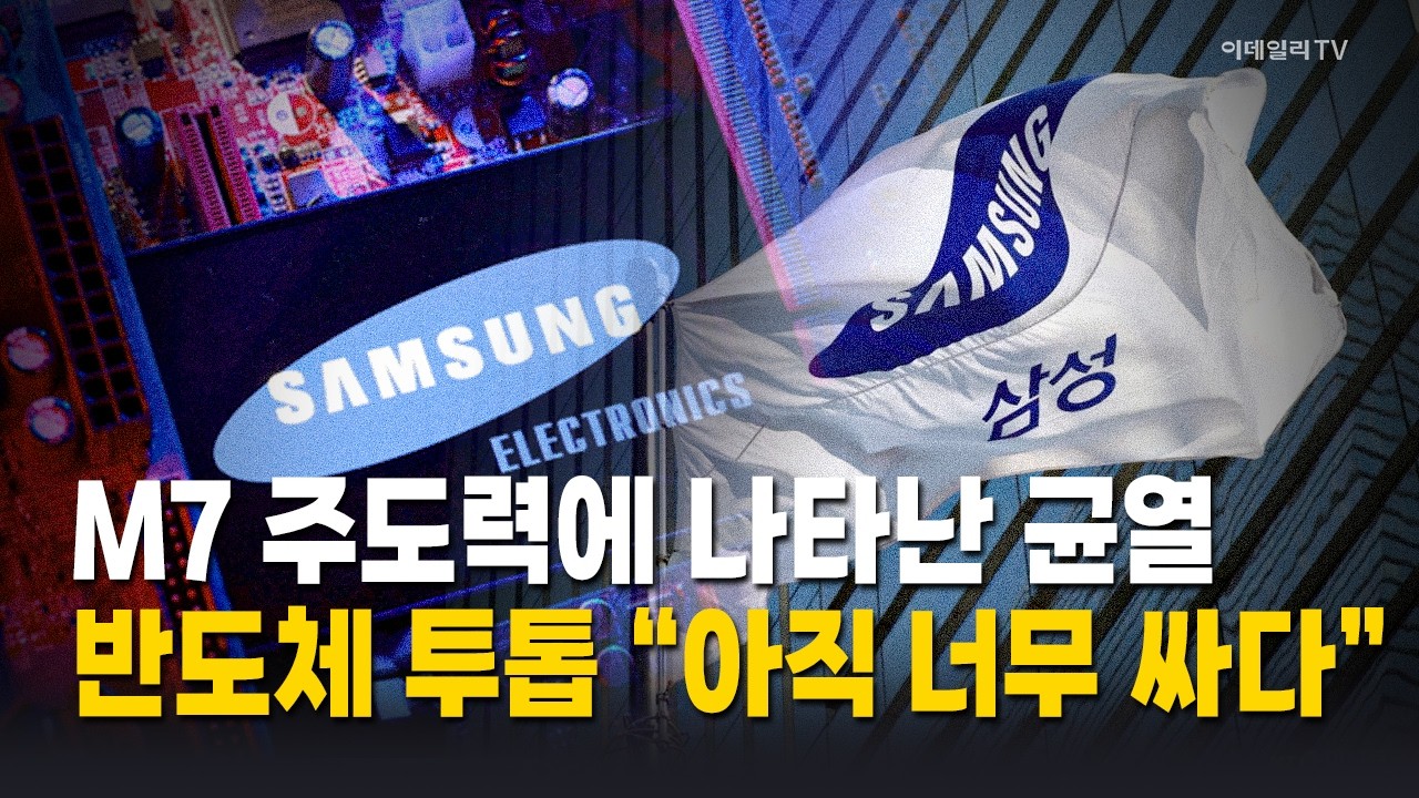 [이코노미톡💰] 정책 기대감 타고 연일 랠리…코리아 디스카운트 이번에는 털어낼까? / 김학균 신영증권 리서치센터장 Market Now 1 (20260213)