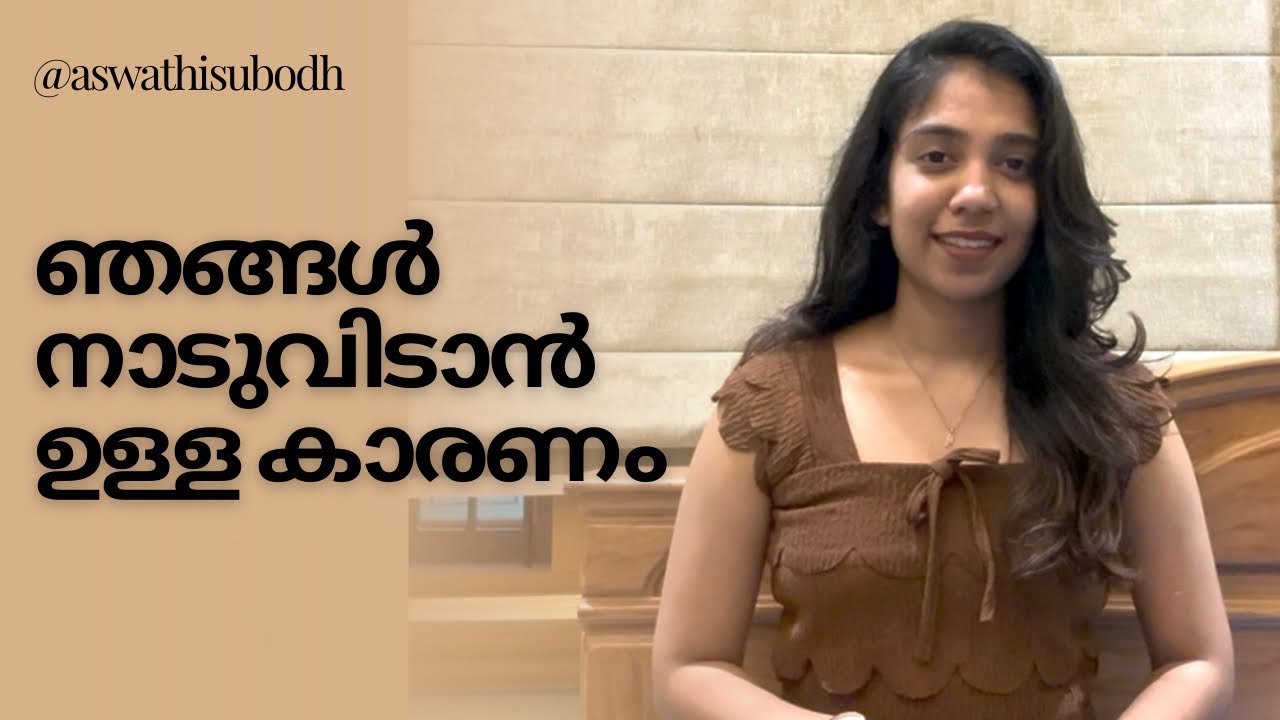 എന്തിനു  Bangalore settled  ആയി⁉️ #bangalorevlogs #bangaloremalayali 