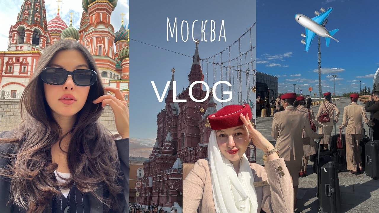 Прилетела из Дубая в Москву | Стюардесса Emirates