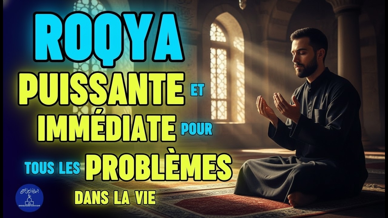 ROQYA PUISSANTE IMMÉDIATE – GUÉRISON RAPIDE DE TOUS LES PROBLÈMES (INCHALLAH)