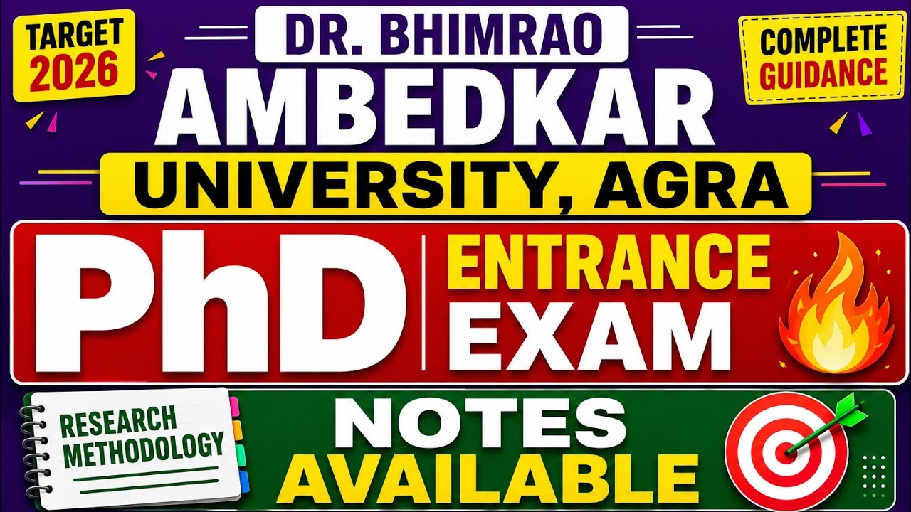 DBRAU, Agra 🔥 Dr Bhimrao Ambedkar University, Agra PhD Admission Information🎯 Agra University PhD