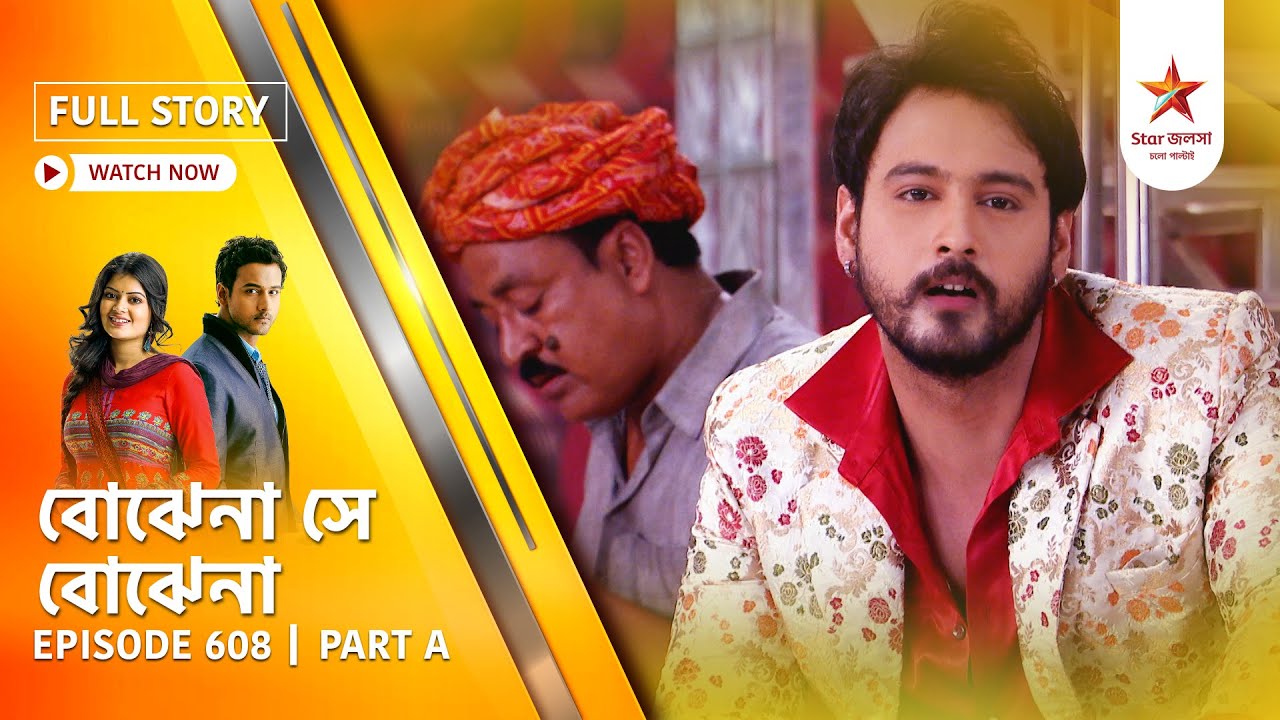 Best of Bojhena Se Bojhena | Episode 608 | Part A