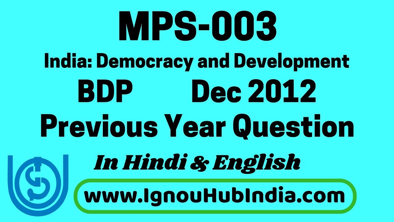 IGNOU MPS 003 Previous Year Question Paper December 2012 In Hindi & English | MPS-003