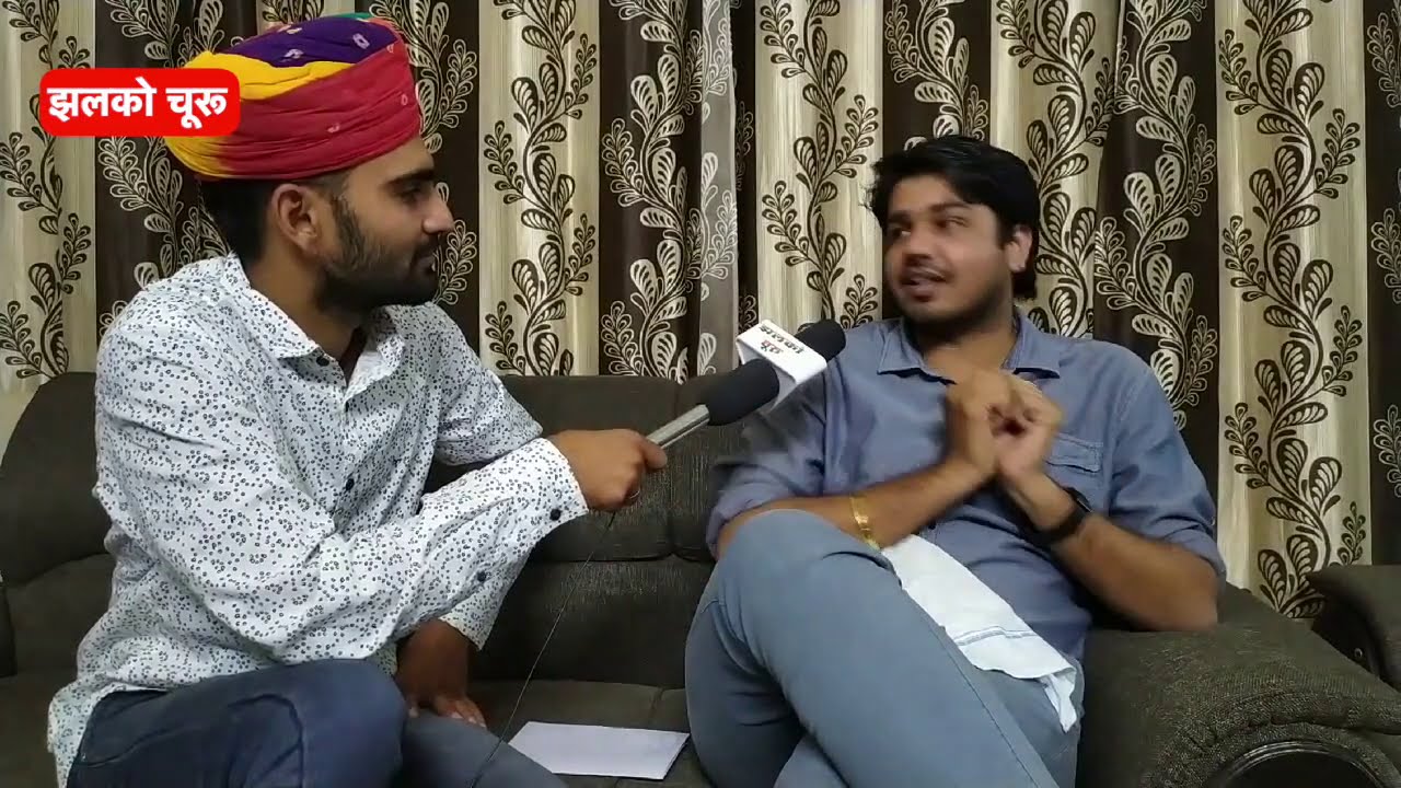 GK Subhash Charan ने खोले अपने सारे राज़ ~ Jhalko Churu News