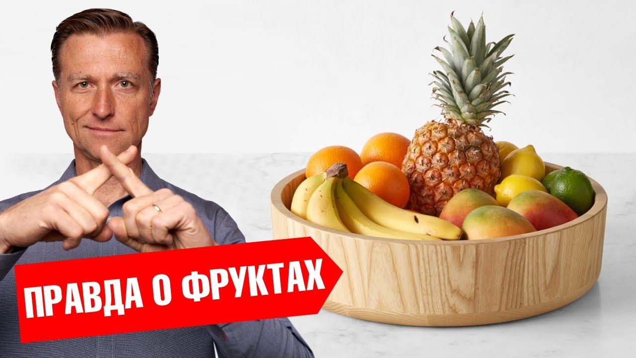 Вы больше не будете есть фрукты после этого видео🤐