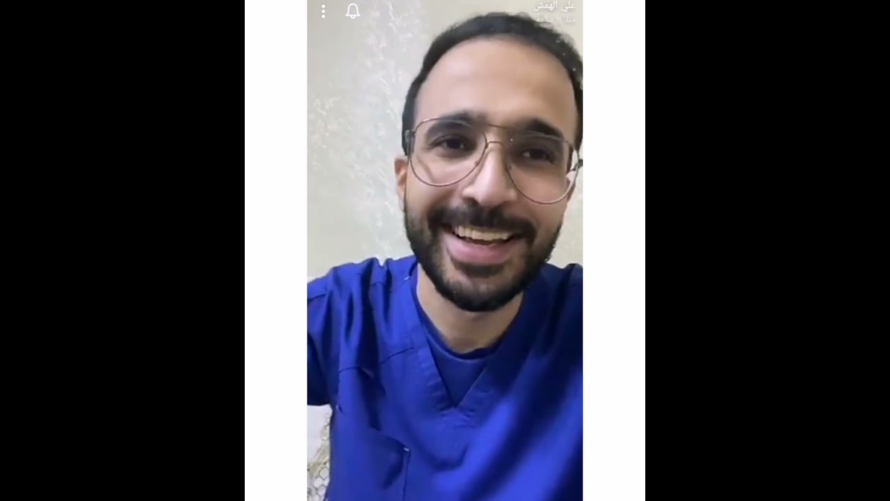 معلومه جديده ومفيده مع علي الهمش👍🏻وغضب متابعينه عليه بعد المعلومه😠😂!