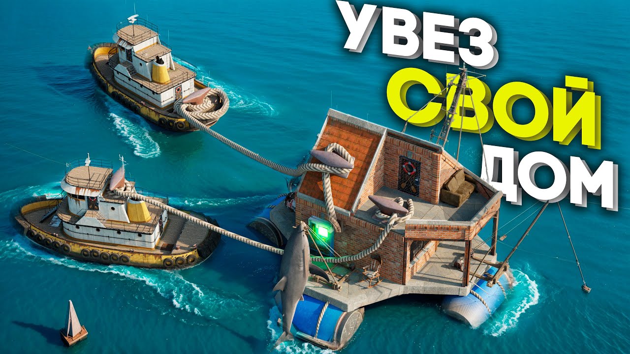 Увёз свою базу ЗА КАРТУ в Раст/Rust