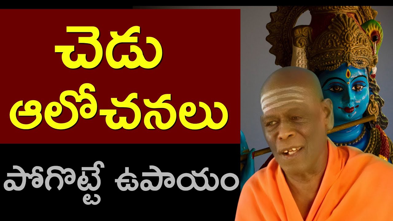 Swami Vidya Prakashananda Giri AI Video | Swami Vidya Prakashananda Latest