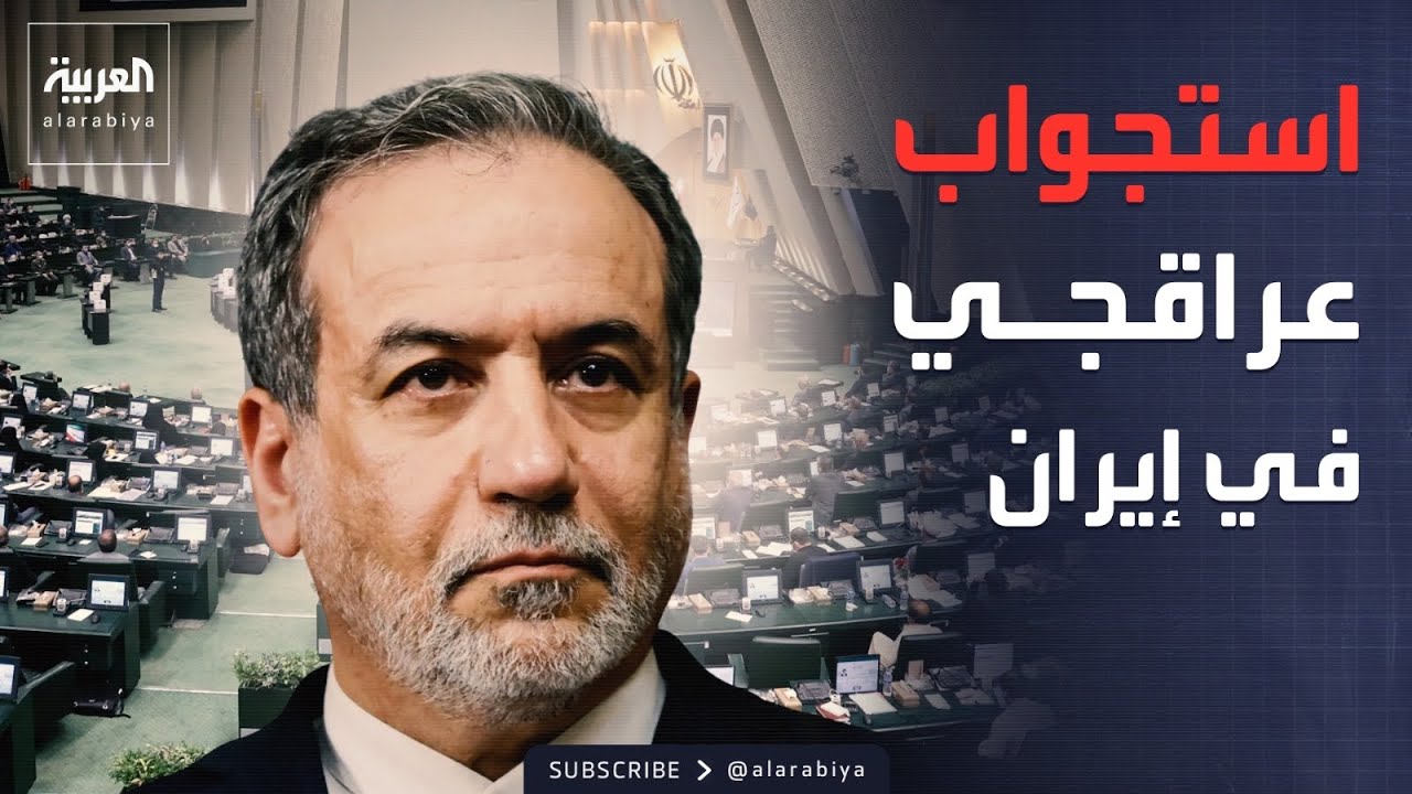 بتهمة 
