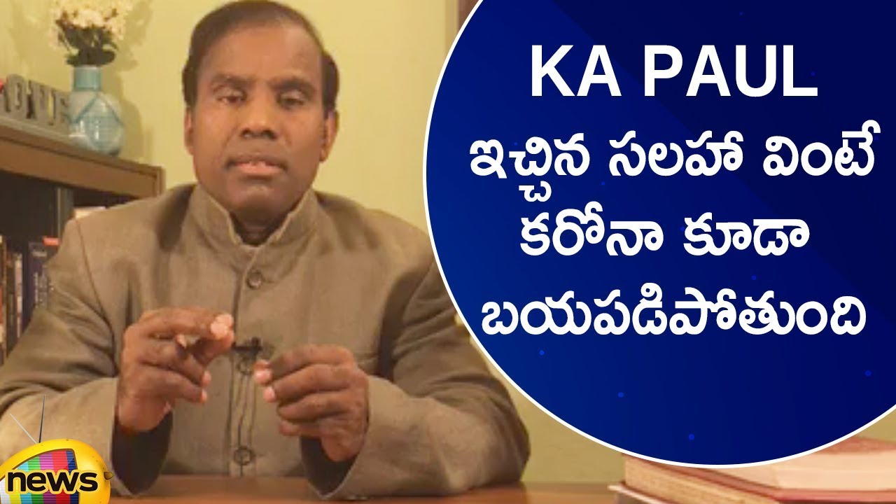KA Paul Speaks Over Advices For Covid-19 | KA Paul About Covid-19 | KA Paul Latest News | Mango News