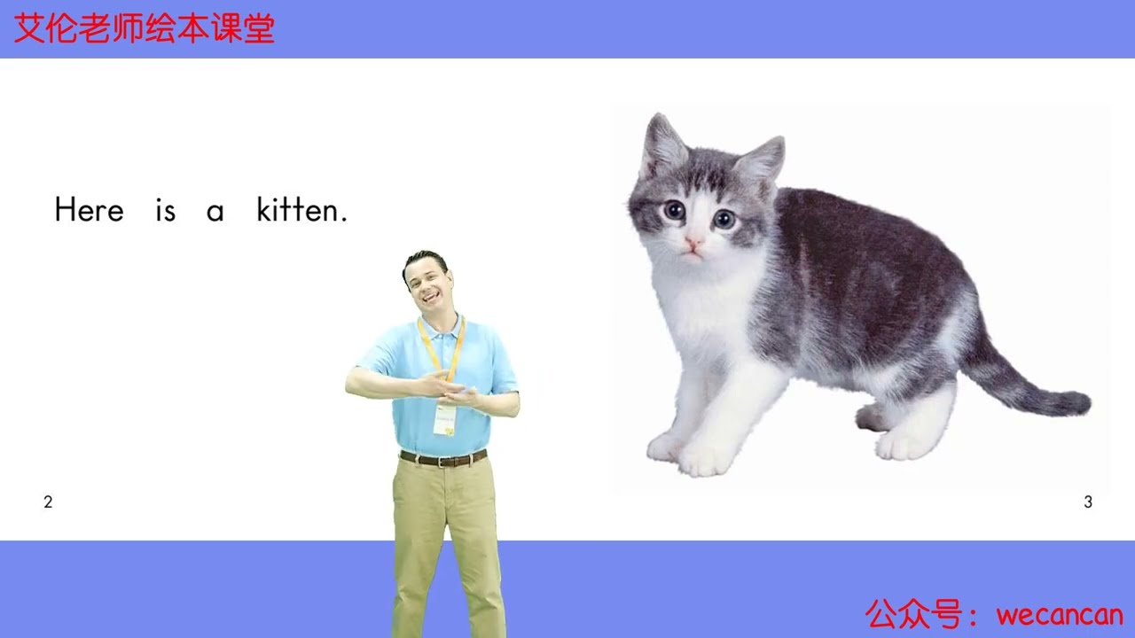 36. The Pet Store - Grade K [Heinman] - Enghlish For Kids