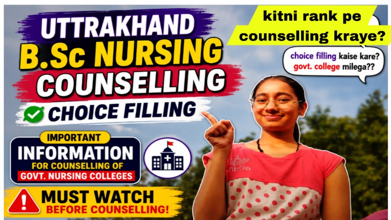 Choice filling of uttrakhand bsc nursing hnbumu ||counselling kitni rank pe kraye 