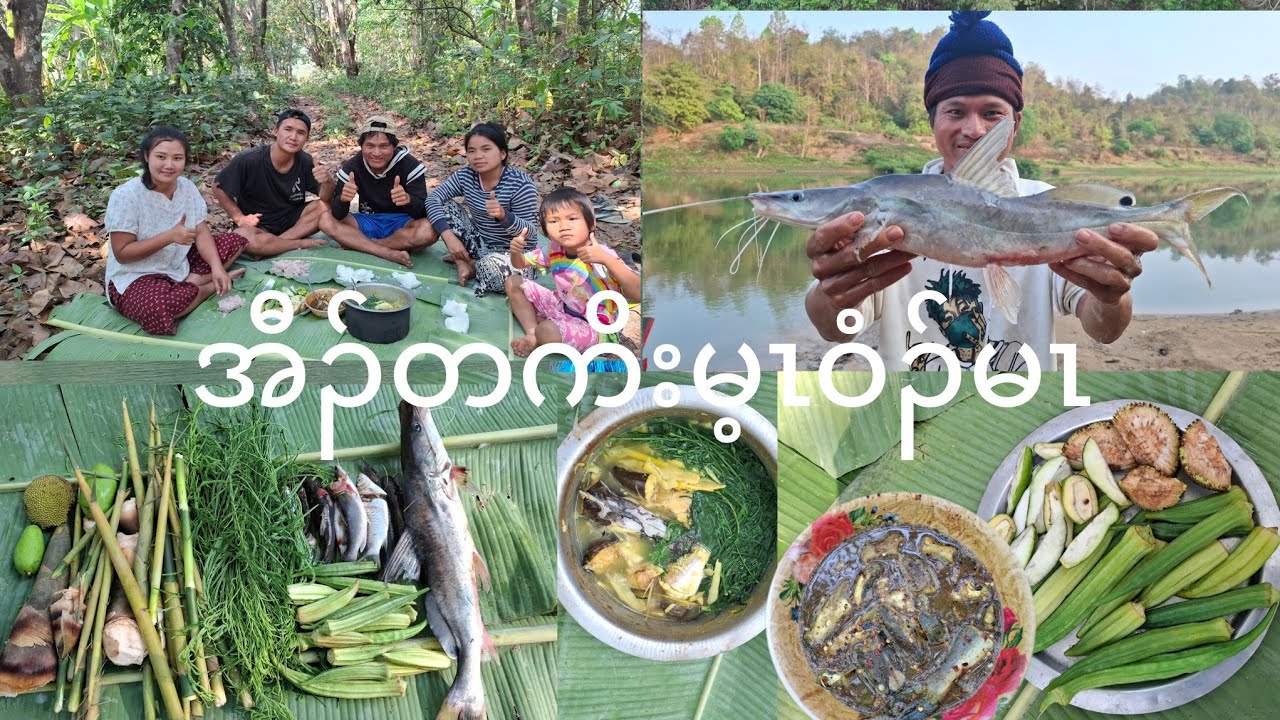 ညၣ်စုၣ်ထီခိၣ်ကသူ curry 🍛 fish 🐟 🐠 