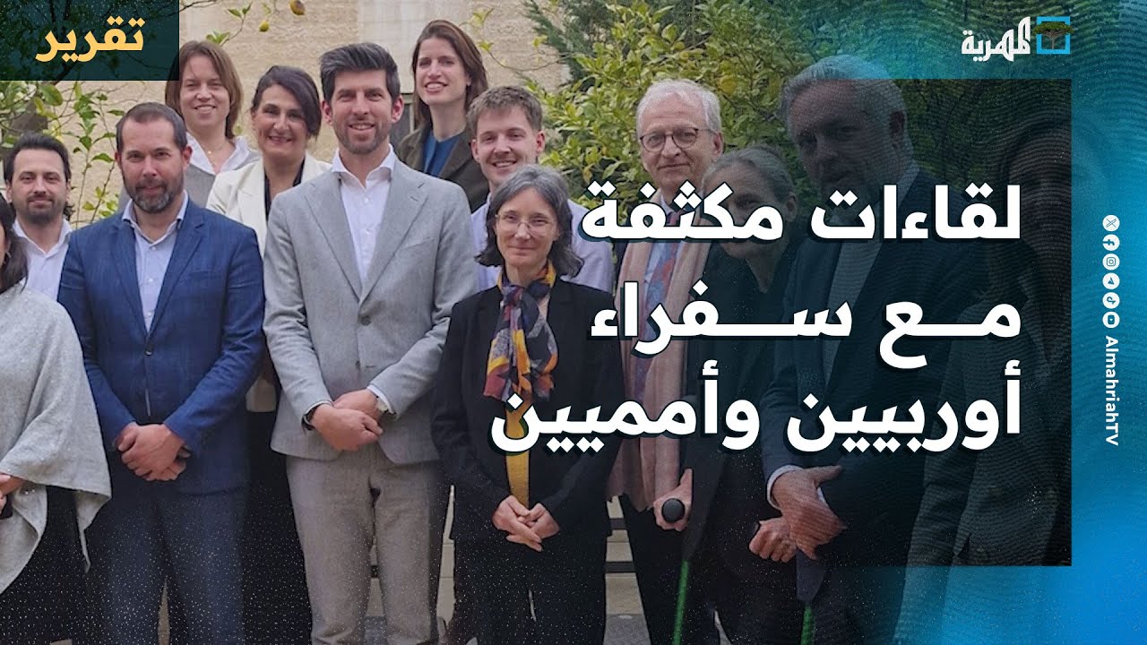 حضور لسفراء أجانب والبعثة الأممية مع مسؤولين بالرياض وتأخر إعلان الحكومة.. ماذا يجري؟
